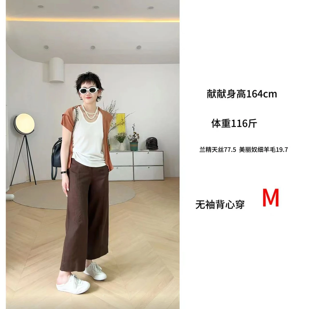 ”巨软糯“ 兰精天丝+超细羊毛无袖背心 巨百搭 舒适好穿  24-213