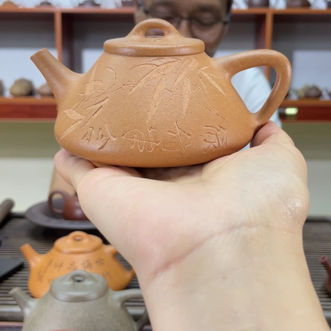 茶壶紫砂黄金段子冶180CC