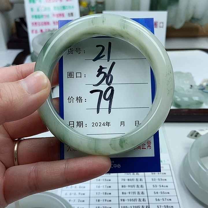 石英质玉手镯未镶嵌明*21