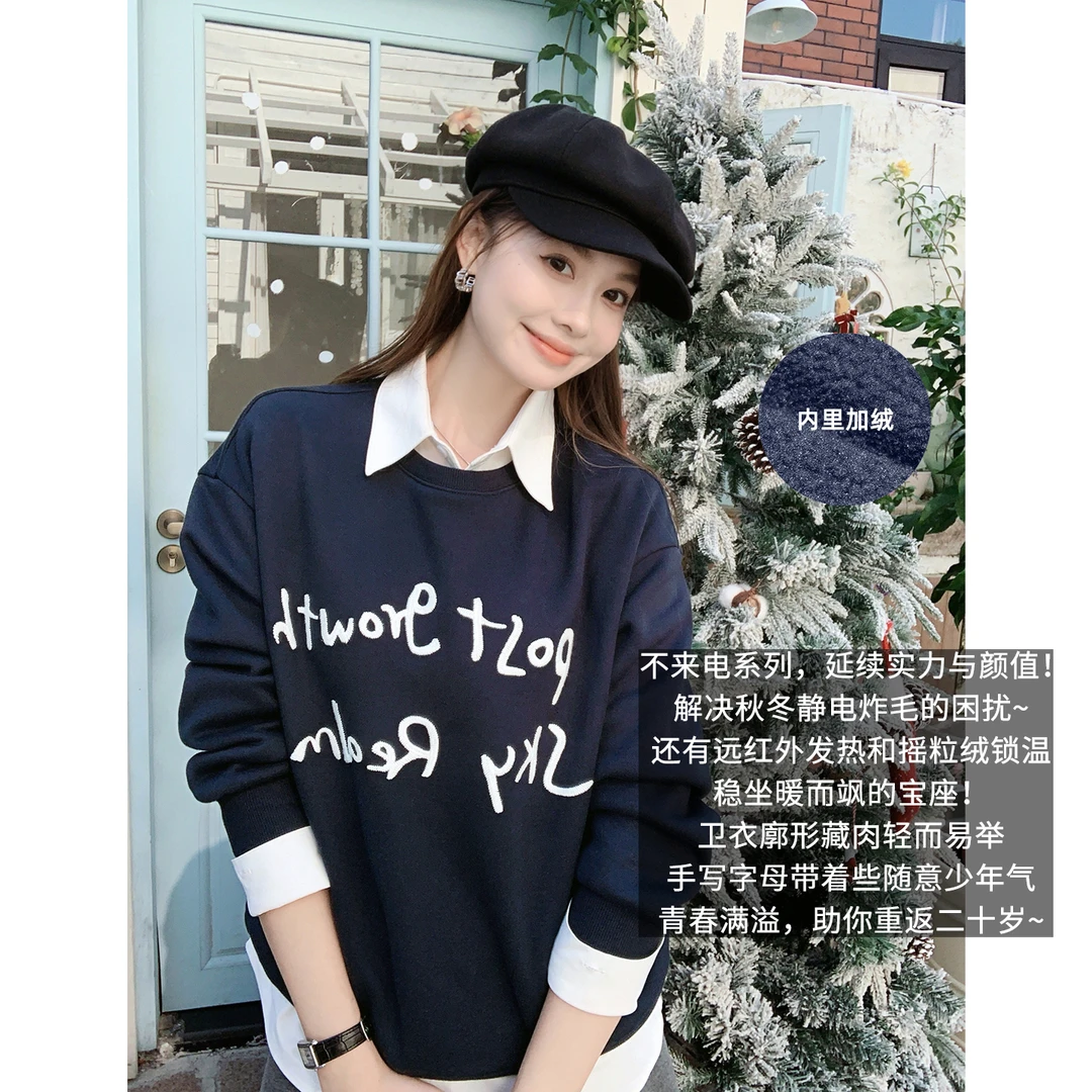 A美洋MEIYANG不来电八号卫衣【商场同款】远红外抗菌抗静电-周四