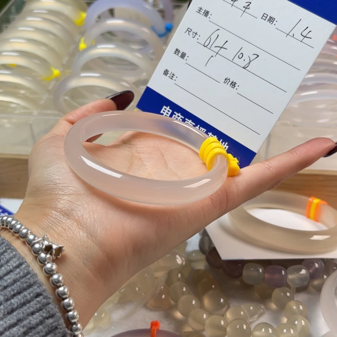 手镯玛瑙/玉髓未镶嵌