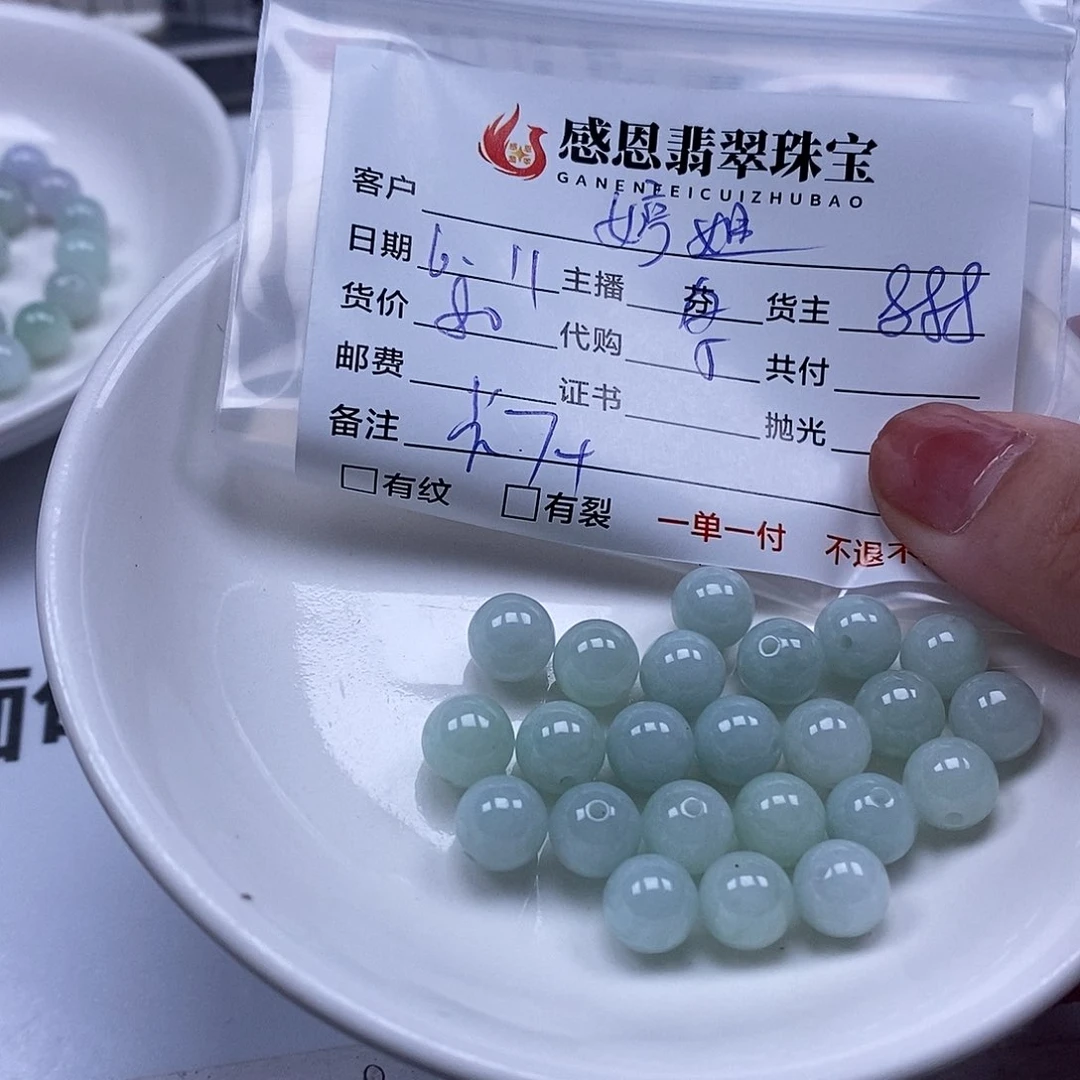 翡翠散珠婷**美天然翡翠