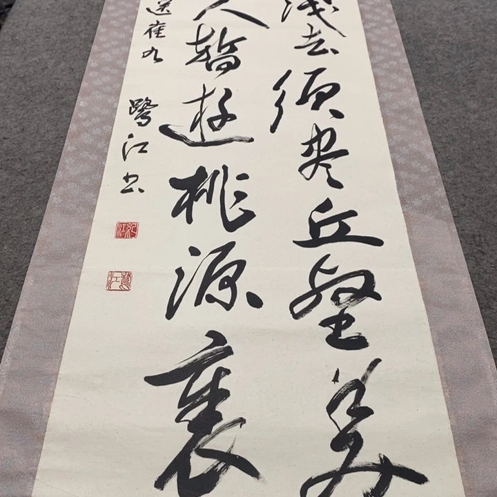用***4字画字画字画字画