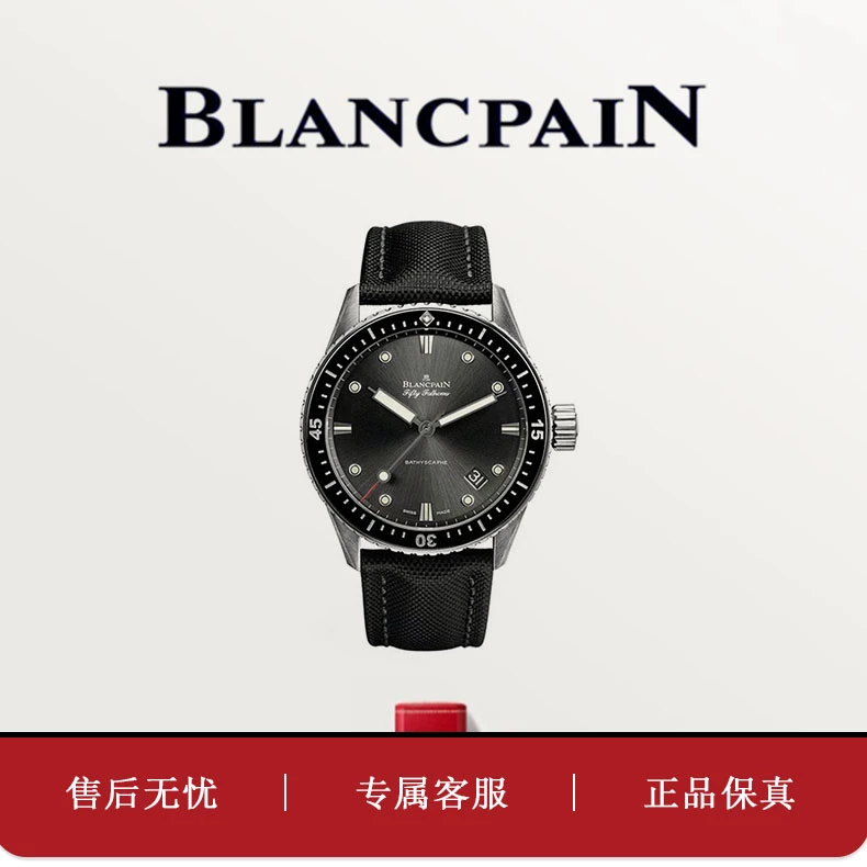 99新 Blancpain 5000/绅士黑/五十噚潜水表/精钢/43mm/25年