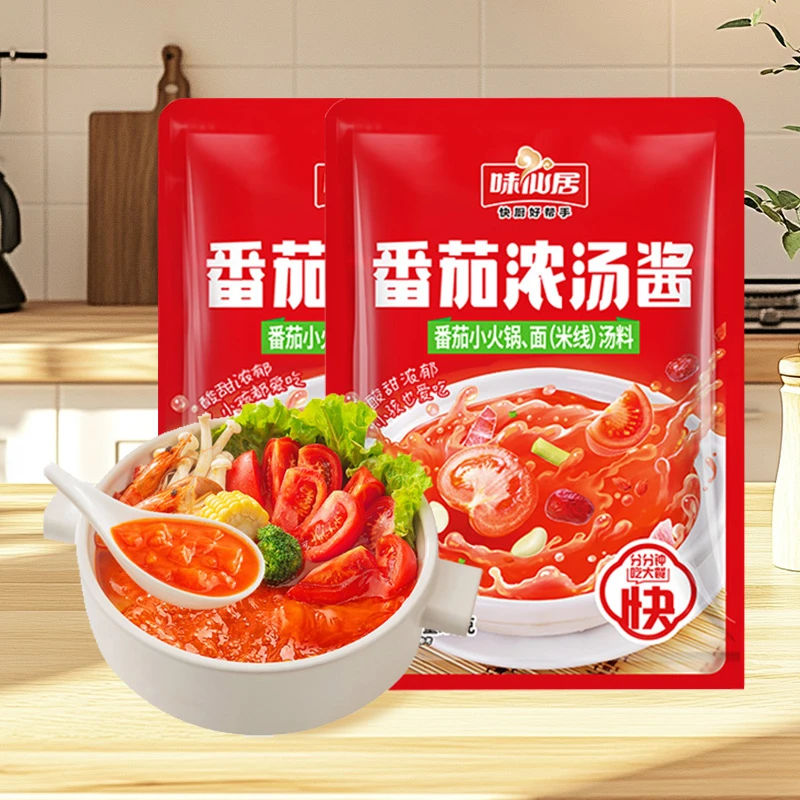 味仙居番茄火锅料底料番茄浓汤酱包番茄米线小包装家商用酸甜不辣