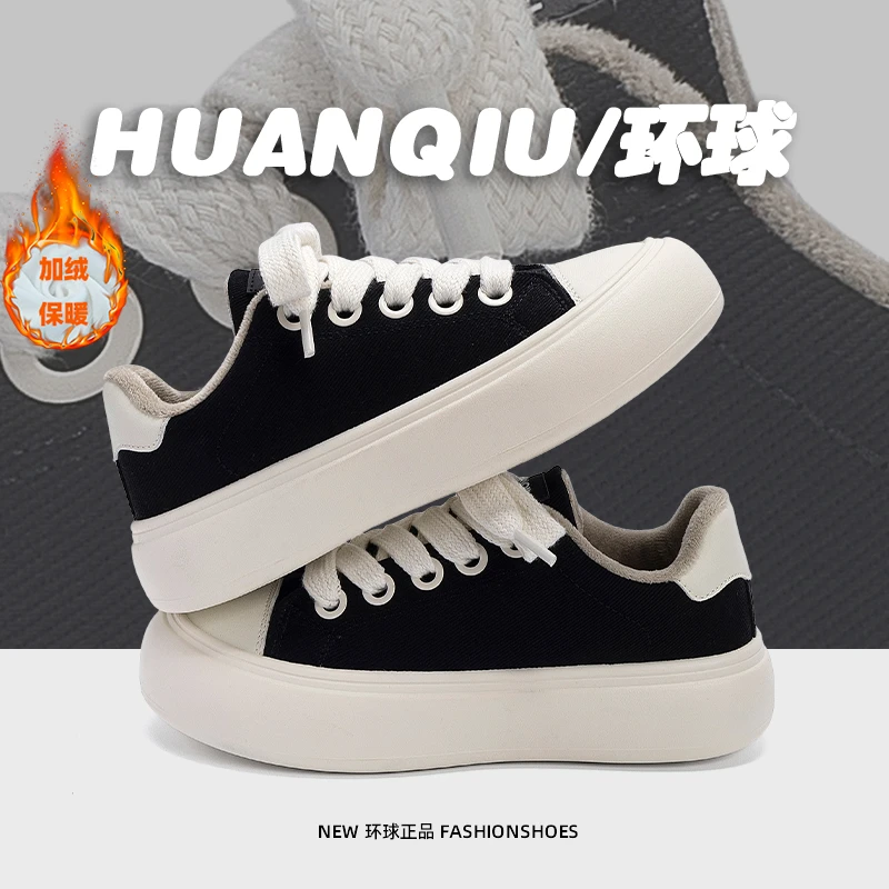 环球男鞋厚底加绒帆布鞋男款2025冬季新款百搭保暖休闲板鞋二棉鞋