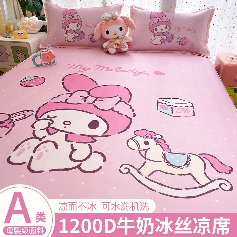 a类美乐蒂冰丝凉席三件套2025夏季可机洗宿舍单人儿童空调软席子