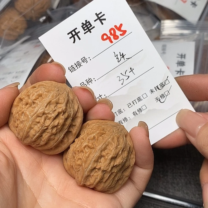 文玩核桃把件985哈哈哈