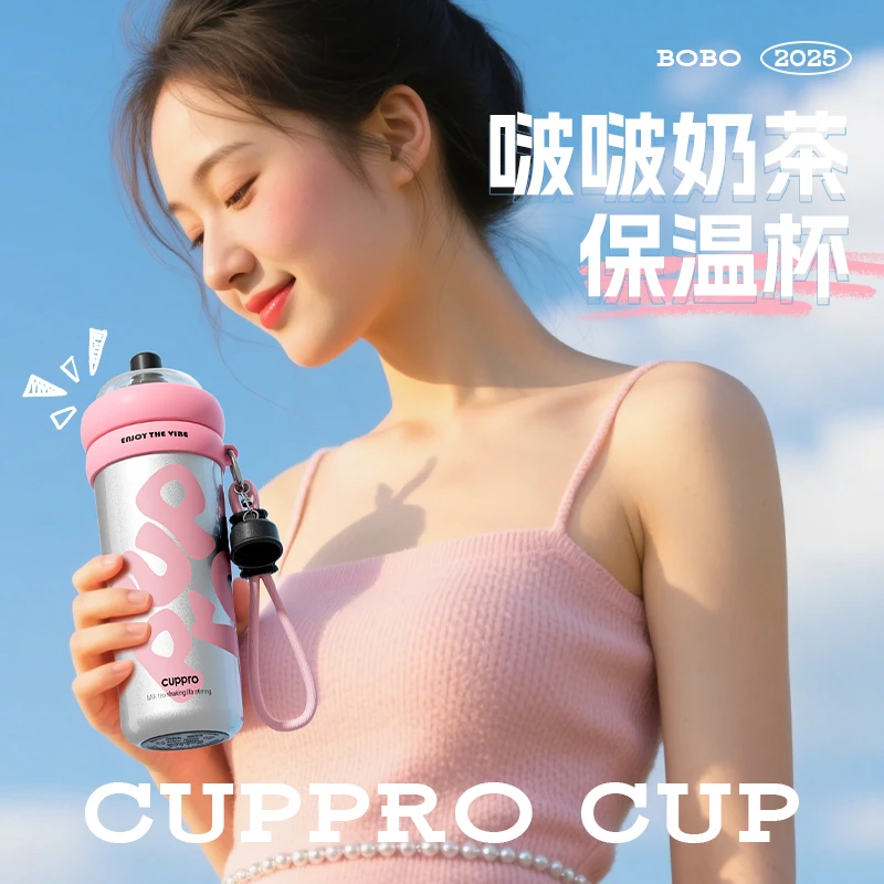 cuppro吸管保温杯女316L陶瓷覆层不锈钢水杯高颜值便携手提绳杯子
