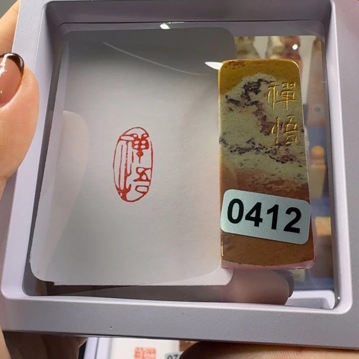 印石青田石禅悟1*2