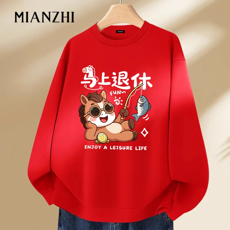 红色圆领卫衣男女款2026年马年本命年衣服圆领加厚秋冬百搭外套潮