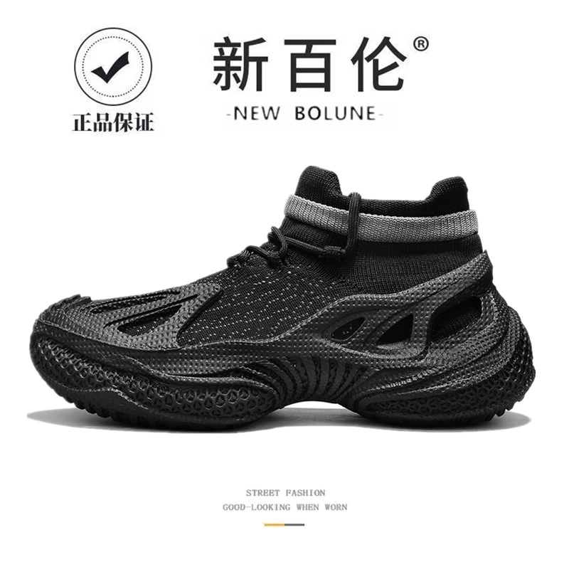 NEW BOLUNE/新百伦 男鞋夏季透气网面椰子运动鞋男百搭休闲旅游鞋