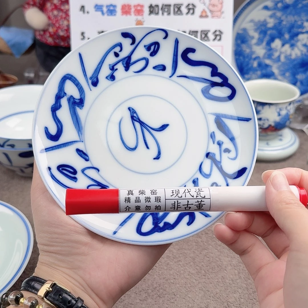 陶瓷制品加工工艺