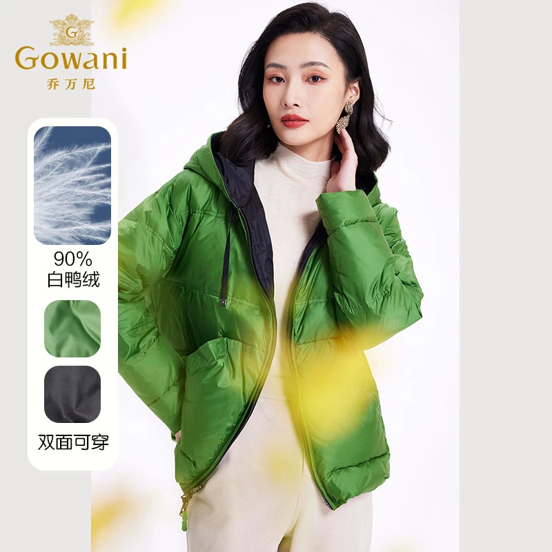 乔万尼轻薄女款2025年冬季新款小个子短款两面穿EF4T175