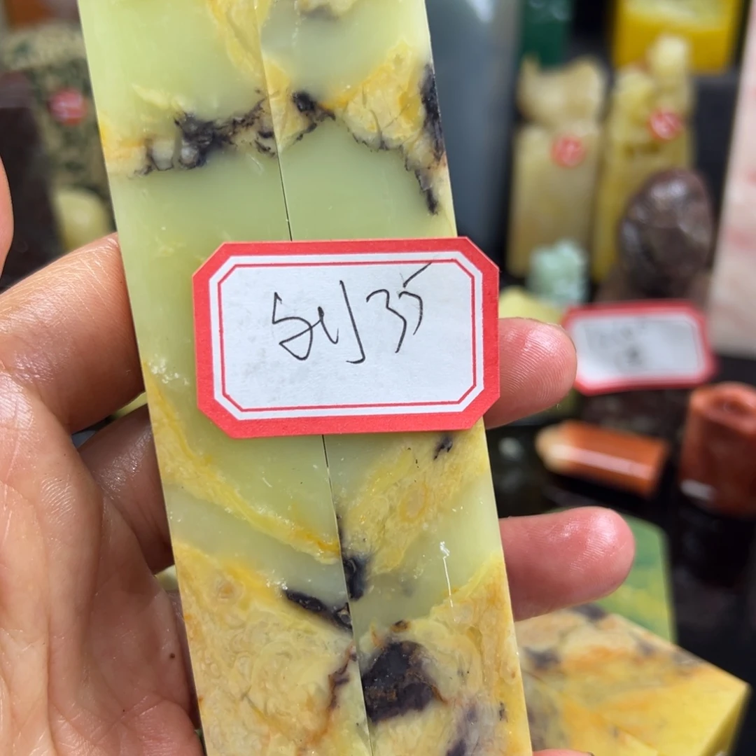 昌化石印石刘*利我想去买