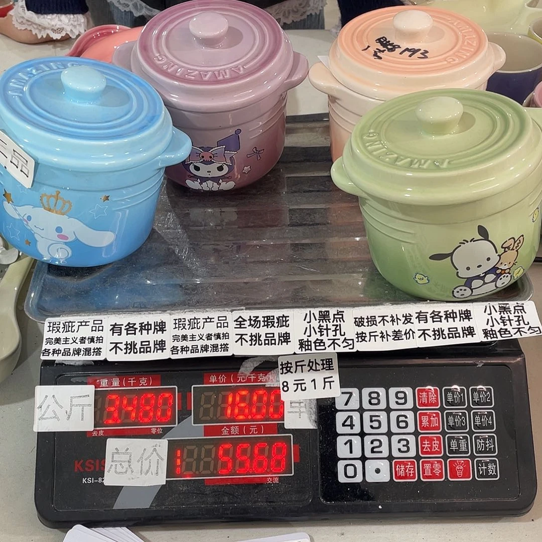 瓷片瑕疵陶瓷不挑品牌一个装115