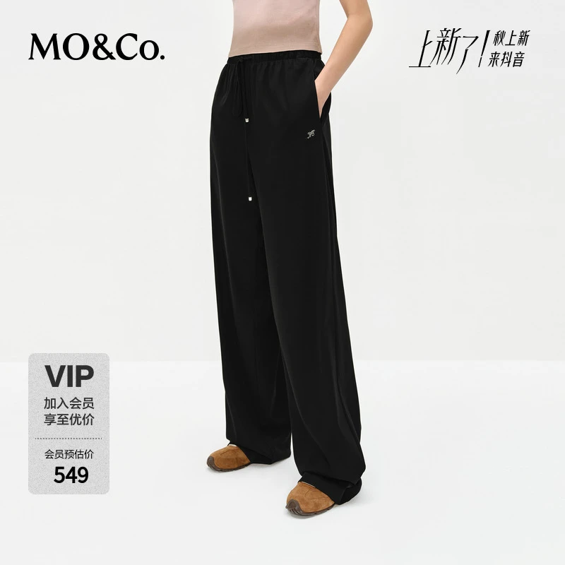 MOCO长裤2025春新品含棉高腰抽绳松紧腰阔腿休闲运动裤MBE1PATT11