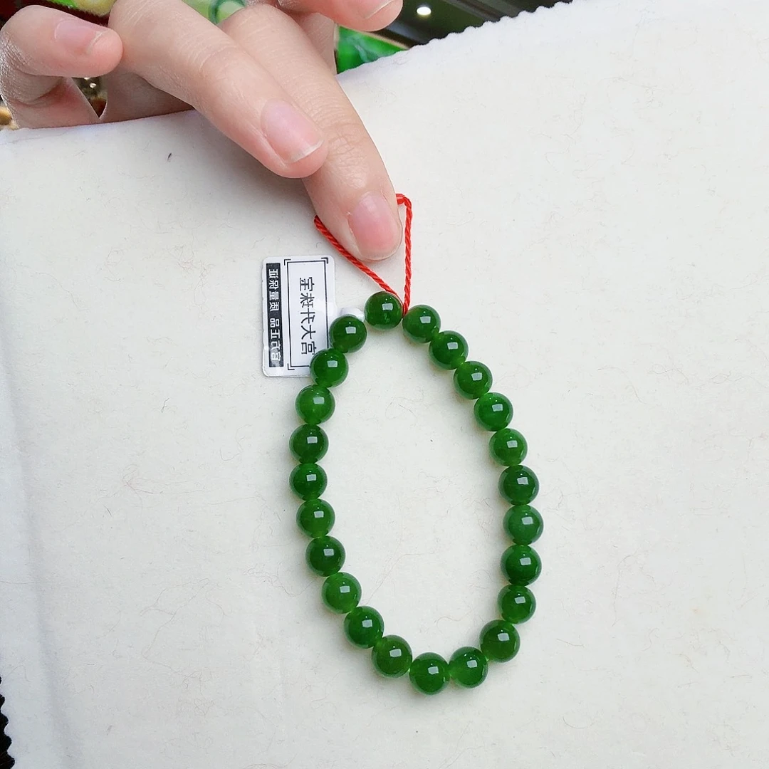 和田玉（碧玉）手链未镶嵌
