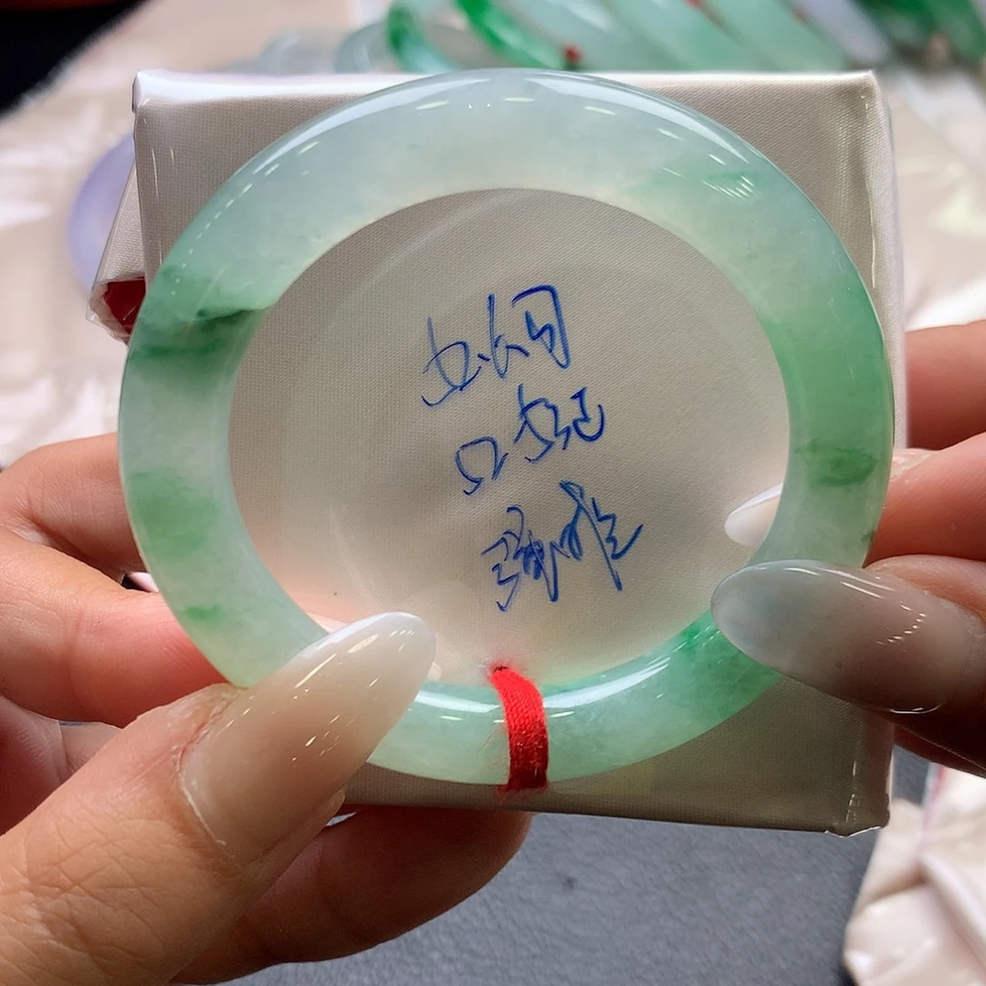 未镶嵌手镯翡翠52.6圆