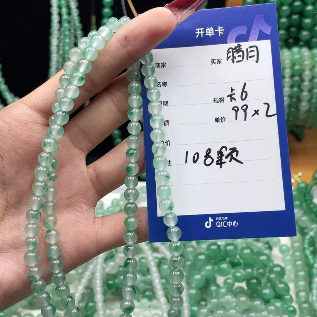 未镶嵌手链石英质玉（非洲翠）腊*