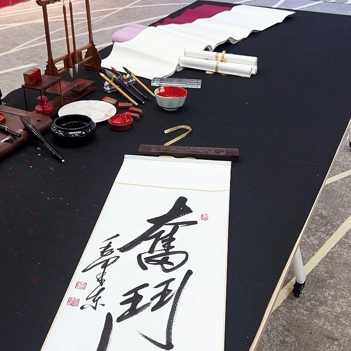 书法王福强，奋斗