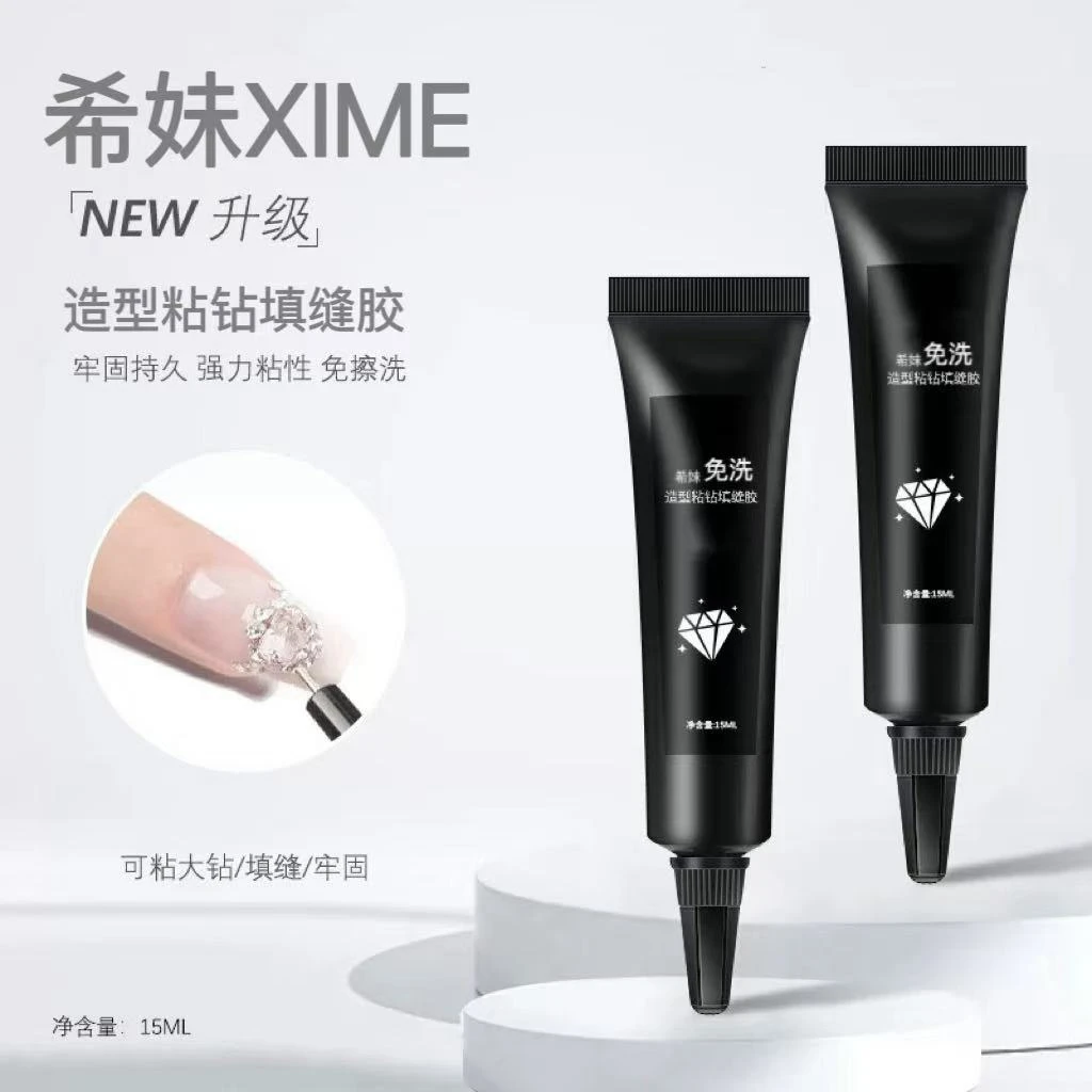 【希妹甄选】新款免洗造型粘钻填缝胶15ml