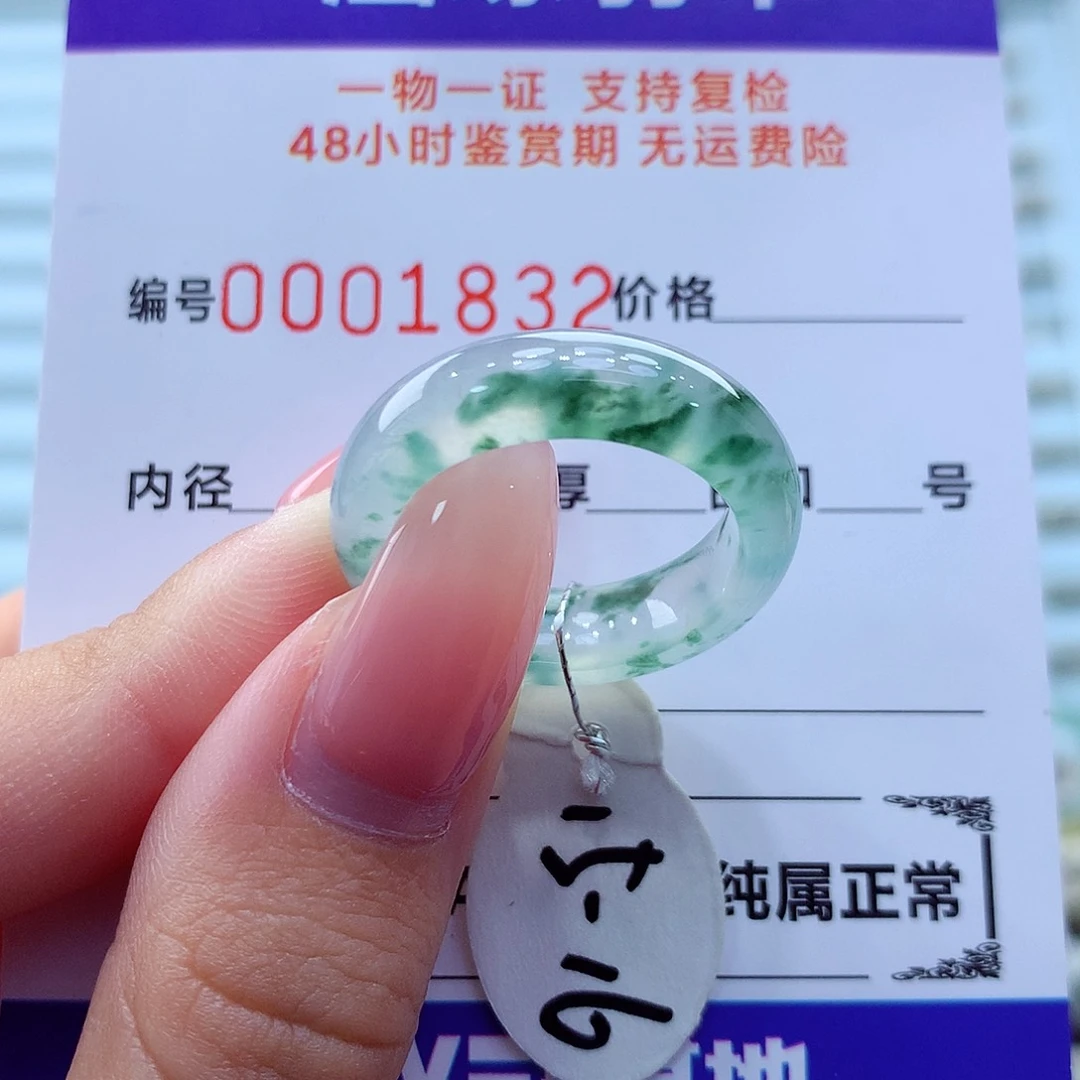 未镶嵌戒指翡翠翡翠