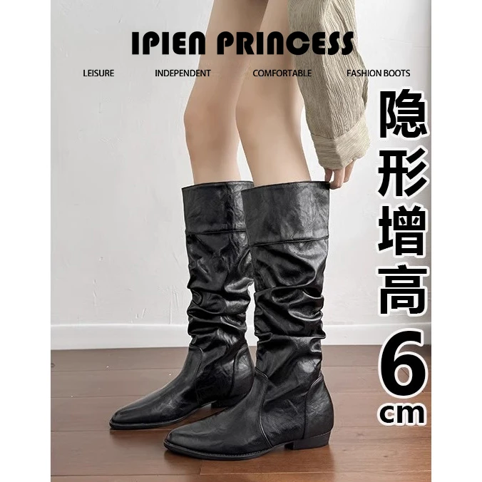 小个子内增高长筒靴2025秋季新款堆堆靴旅游显瘦西部牛仔靴子女款