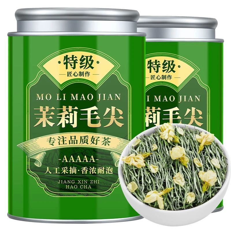 正宗特级茉莉毛尖新茶广西茶叶八窨茉莉花茶高山云雾绿茶明前春茶