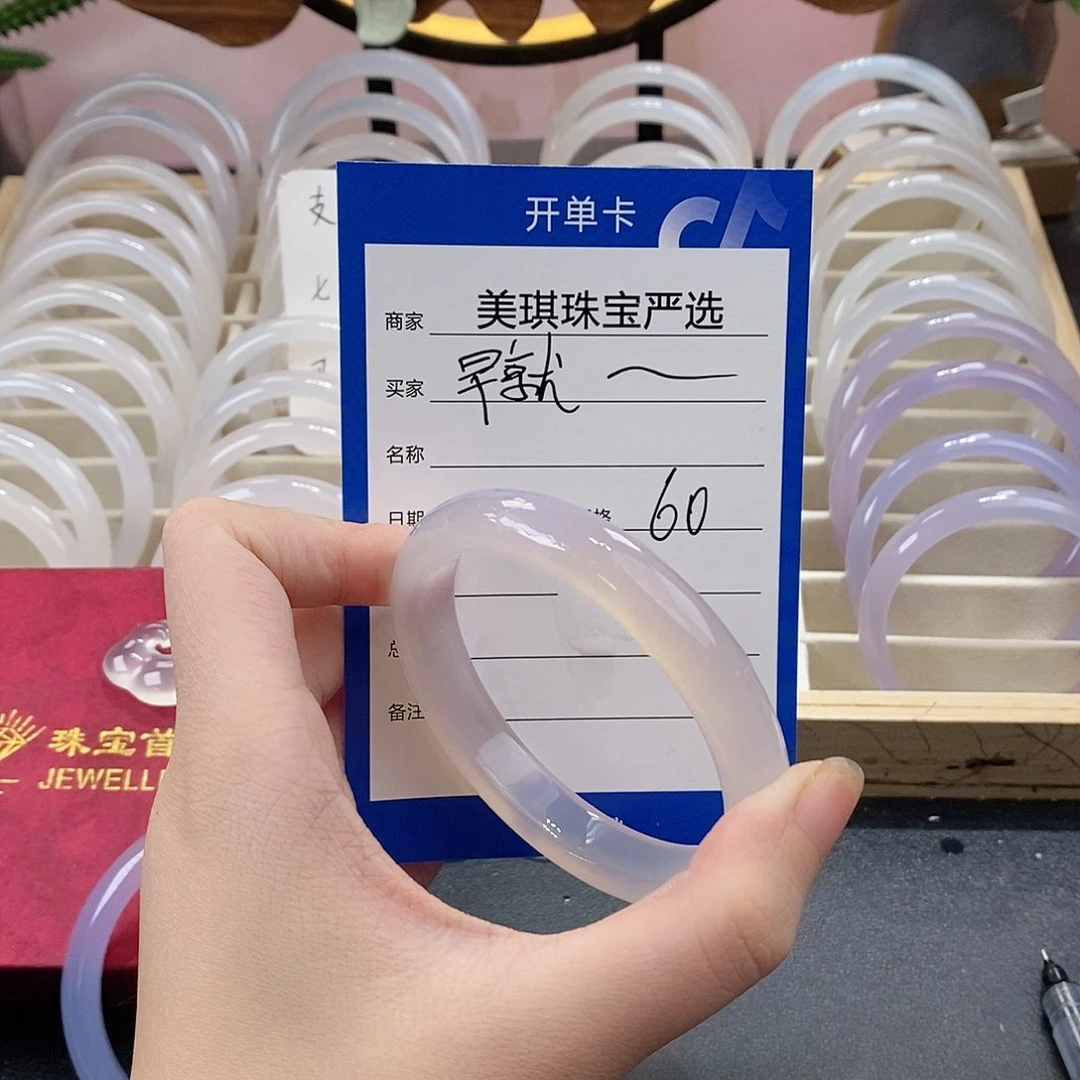 手镯玛瑙/玉髓未镶嵌