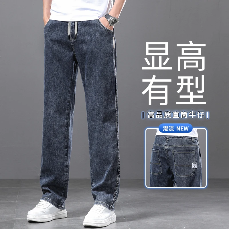 意大利高端松紧腰908显高男薄款抽绳拉链休闲百搭弹力直筒商务