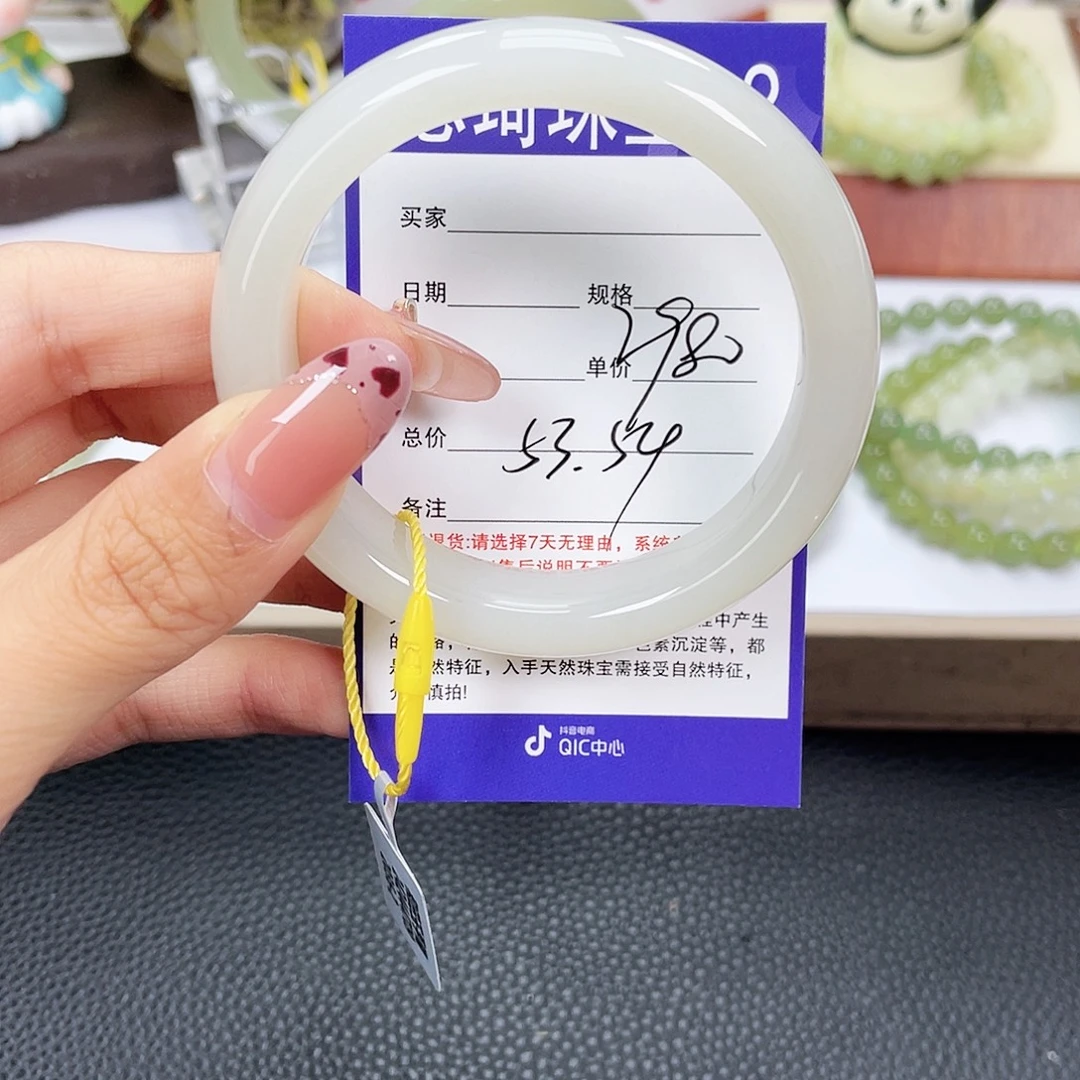 未镶嵌手镯和田玉