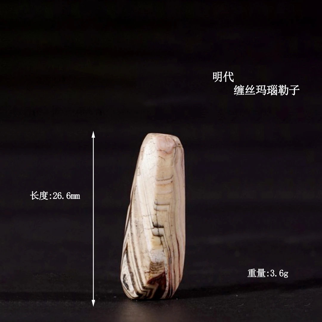 LOT20 明代 缠丝玛瑙勒子