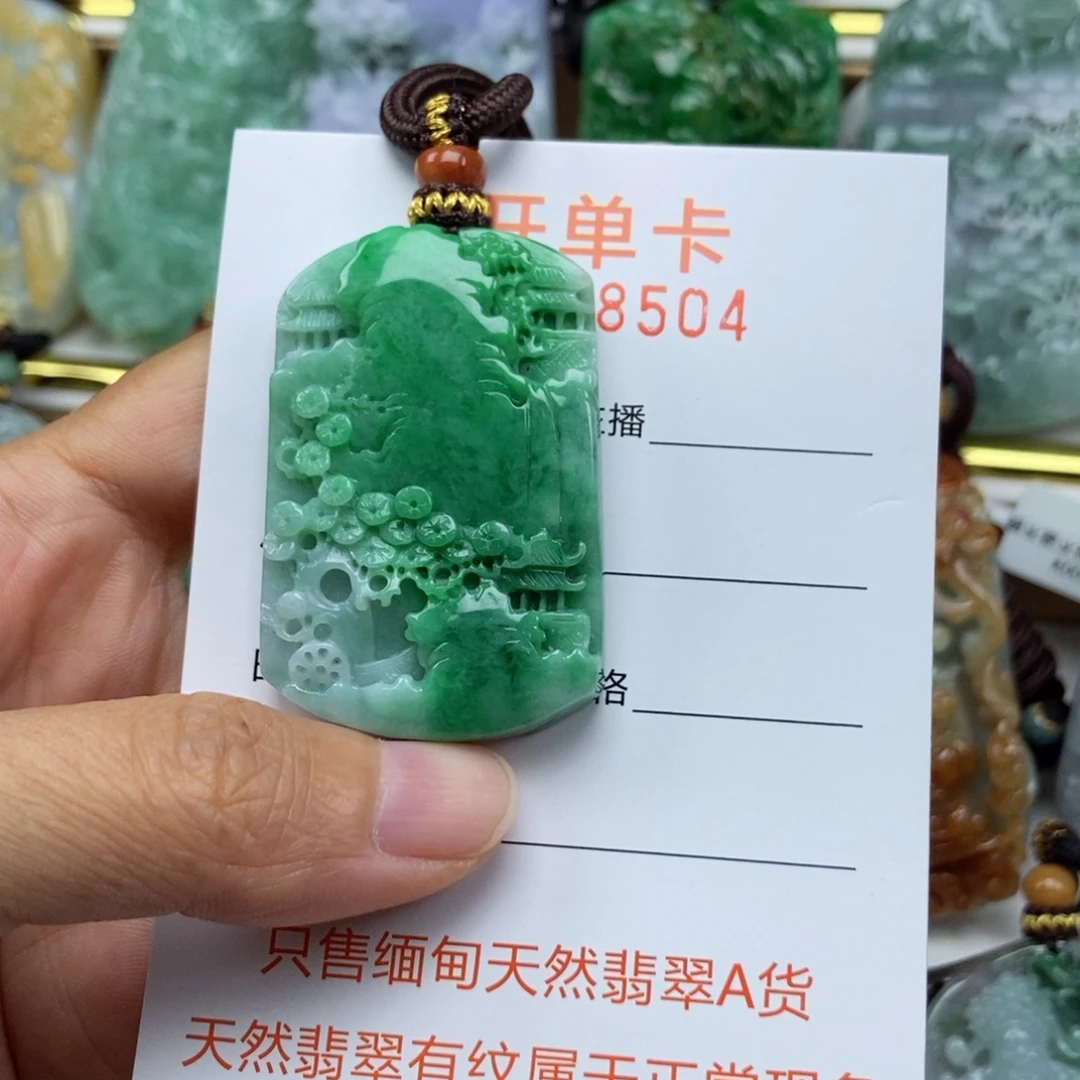 颈饰未镶嵌翡翠吊坠