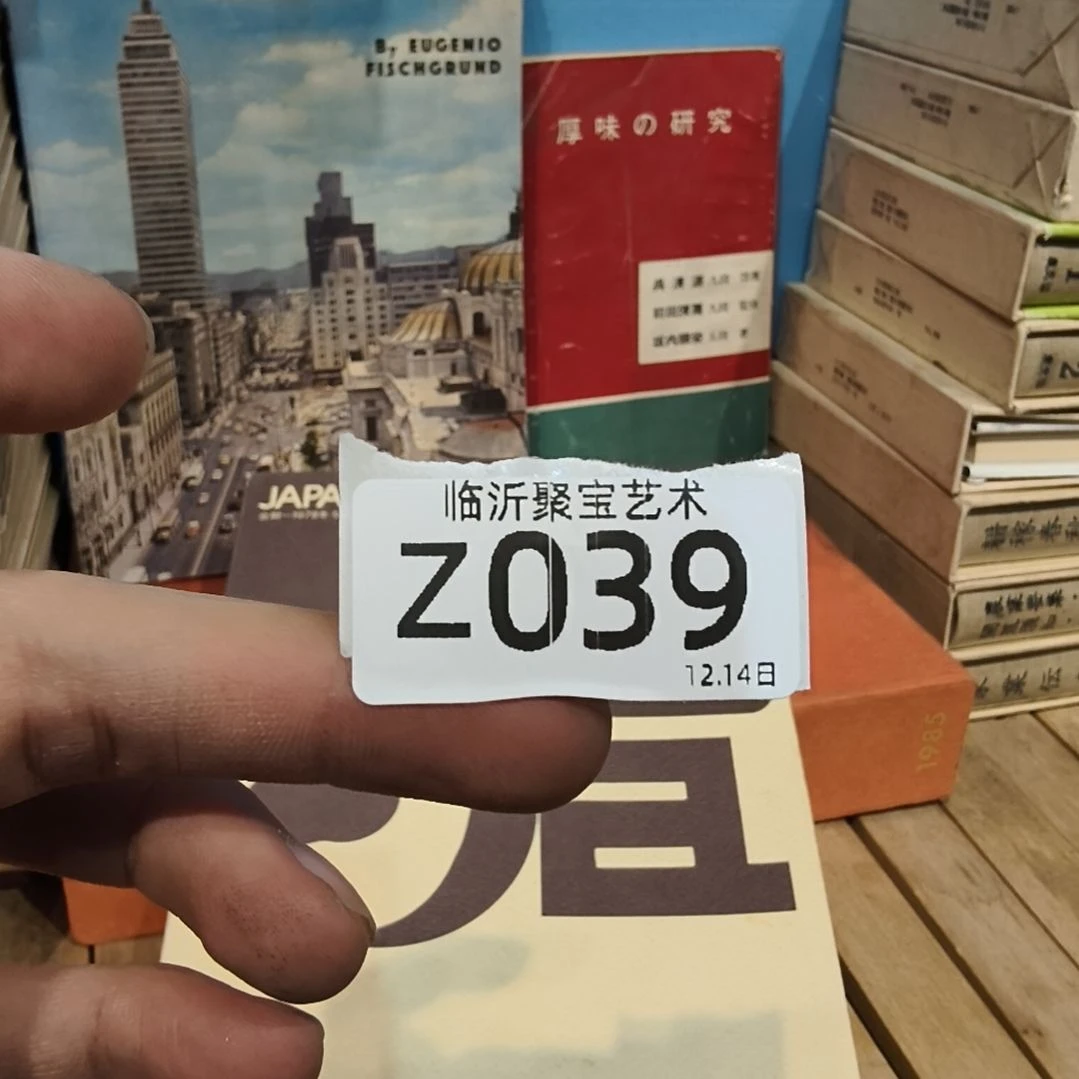 用***2版画老书欢迎老师们选购～