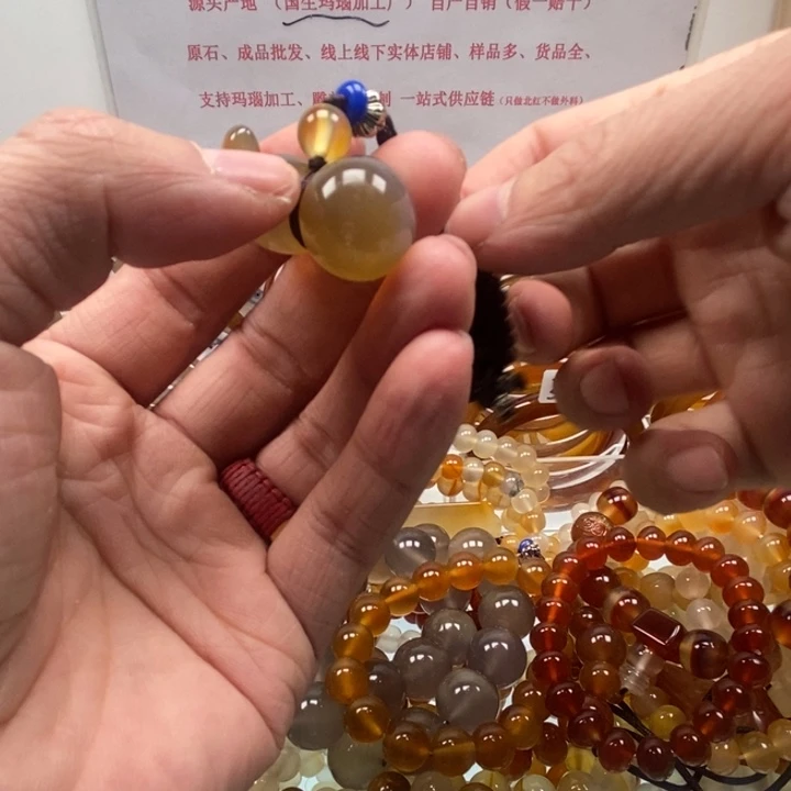 玛瑙/玉髓未镶嵌手链