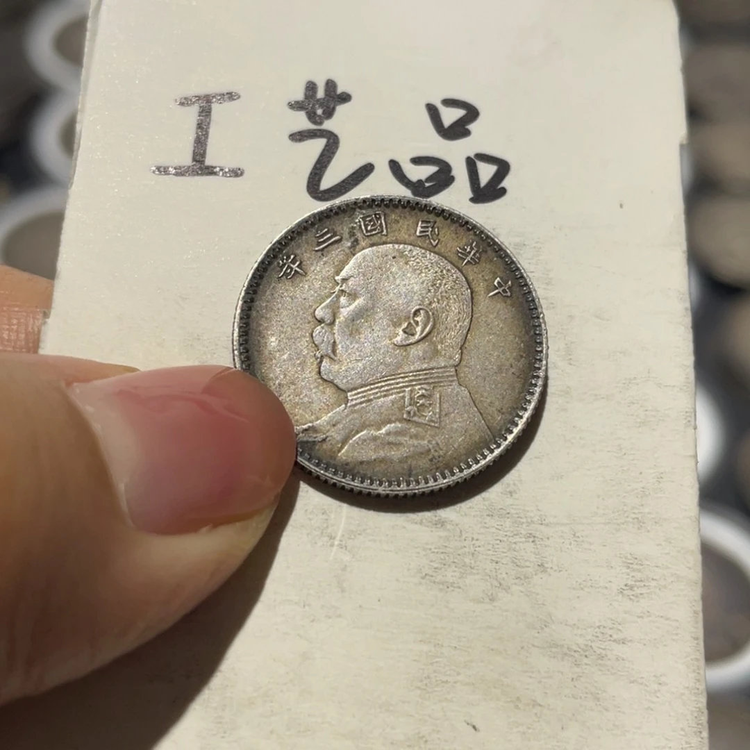 金属银币工艺品摆件