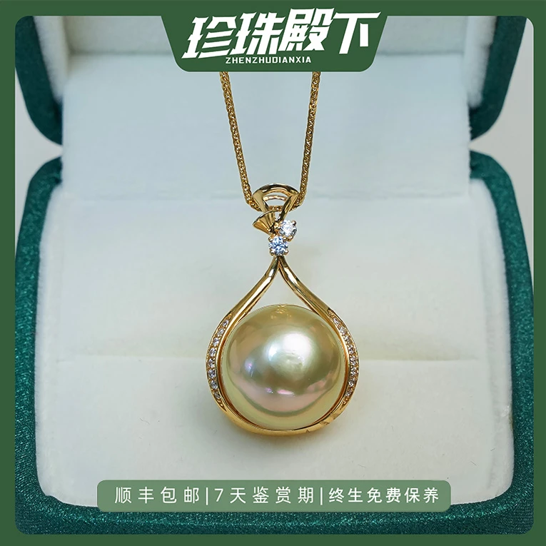 天然海水南洋金珠吊坠18K金豪镶大点位强光时尚百搭
