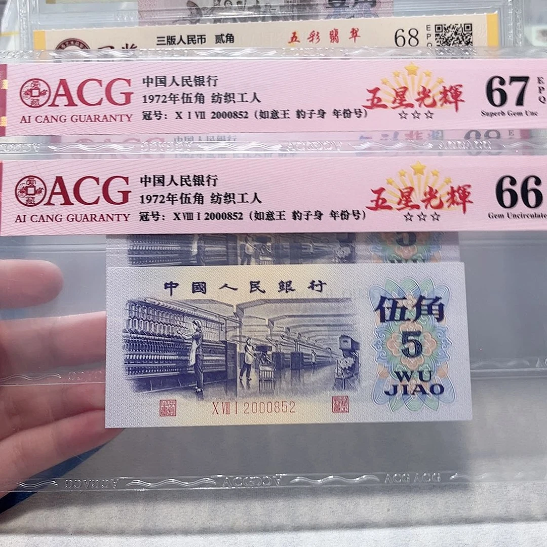 2000852。。。如意王