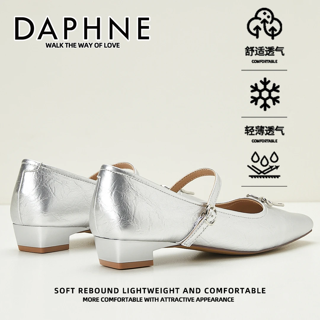 达芙妮轻奢浅口单鞋女款爆款秋方头百搭皮带扣温柔法式玛丽珍女鞋
