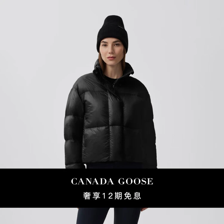 CANADA GOOSE加拿大鹅 Cypress女士短款羽绒服外套 2256W