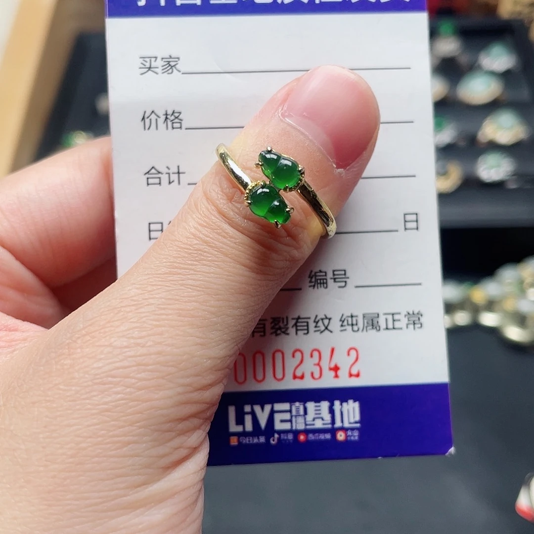 银S925镶嵌戒指翡翠