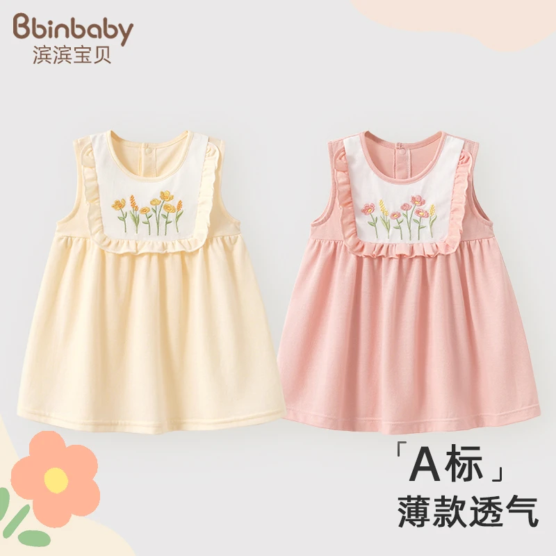 2025新款女童连衣裙儿童小公主裙夏季薄款宝宝飞袖裙子婴儿礼服裙