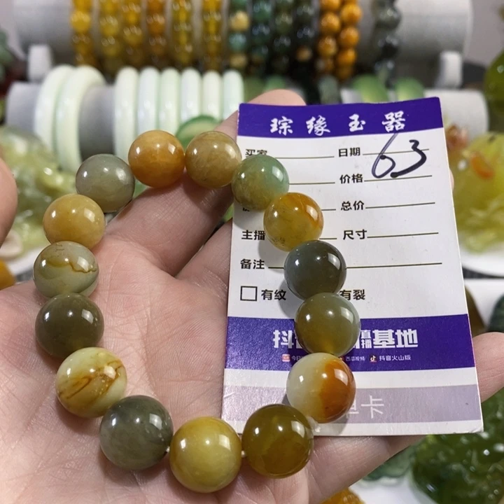 未镶嵌岫玉手串手链