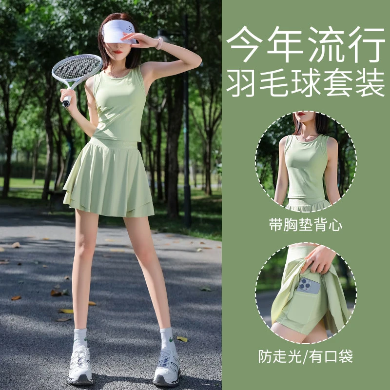 绝美羽毛球服女夏薄款网球运动套装跑步速干短裙瑜伽背心健身上衣