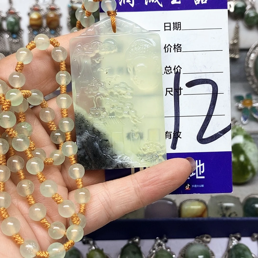 水****蛇纹石玉未镶嵌吊坠