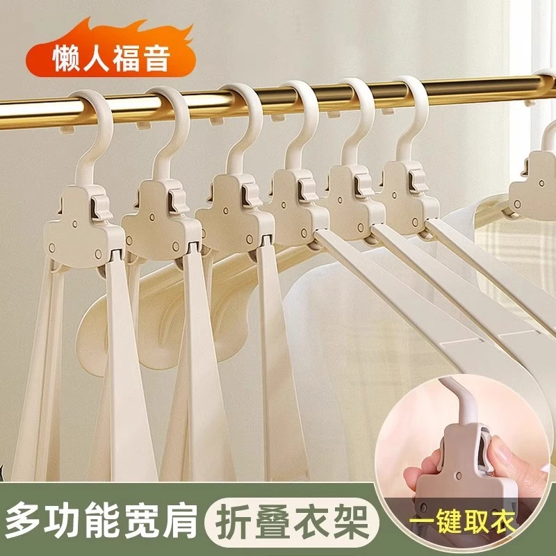 新款折叠衣架家用阳台挂衣防滑晾衣架旅游出行便携宽肩无痕衣撑子