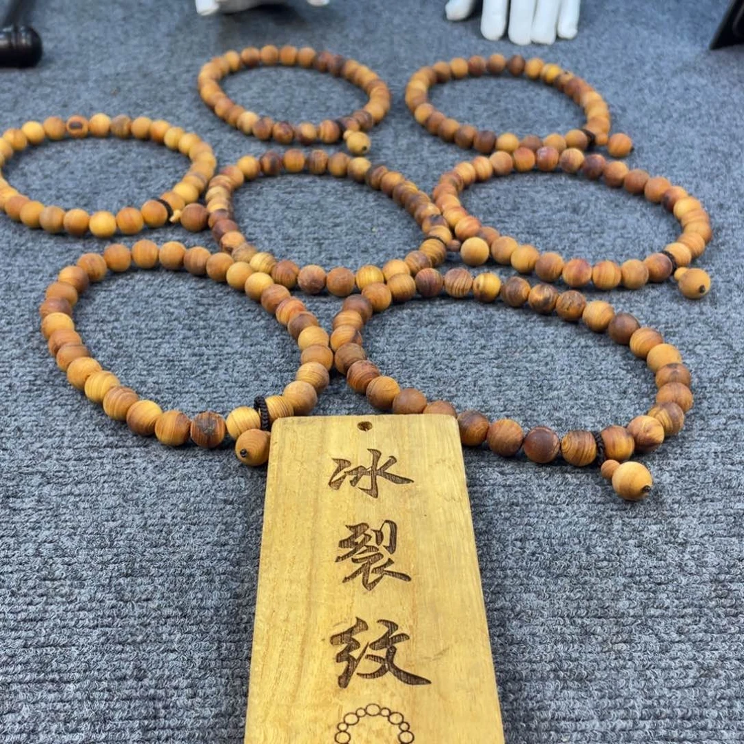 柏木（崖柏）太行崖柏，1.5毛珠子，手持，带冰裂，奶香