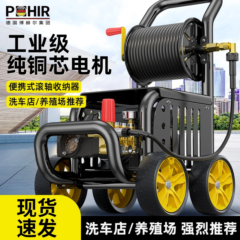 商用全自动洗车机养殖场洗车店专用增压水枪大功率高压洗车水泵