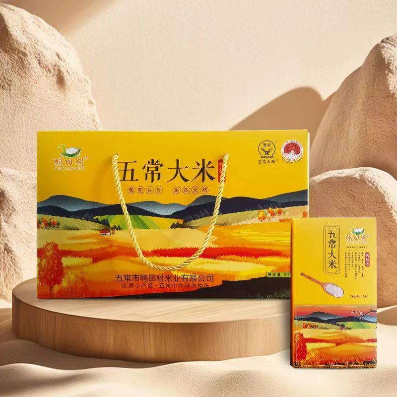 鸭田村5kg五常大米稻花香2号香米天然原粮金色礼盒包装产地直发